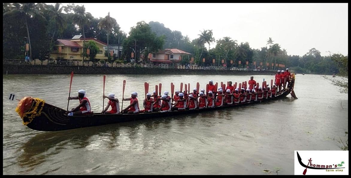 Thomman'S Farm Stay กัตตะยัม ภายนอก รูปภาพ