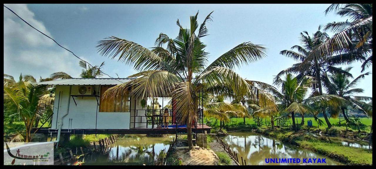 Thomman'S Farm Stay กัตตะยัม ภายนอก รูปภาพ